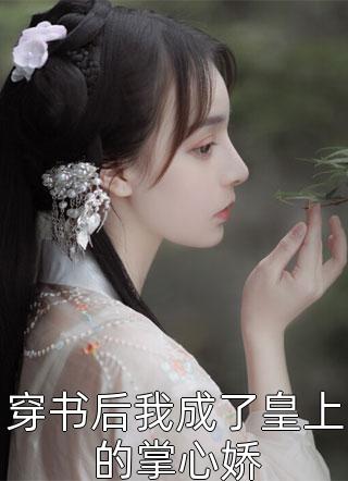 霍格沃茨：这真的是一个巫师？