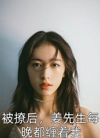 快穿后，娘娘她多福多子