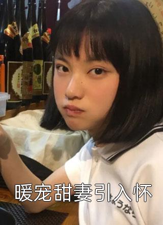 我们学校有一个世界的调律者？！陈默陈默小说完整版_完整版免费小说我们学校有一个世界的调律者？！陈默陈默