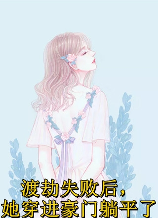 转行卖烧烤后，他桃花不断