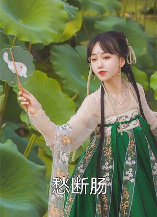 王妃脾气不太好