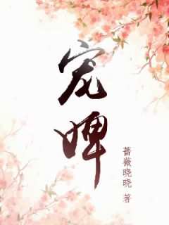 小师妹开始修炼后，全宗门怕了