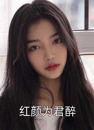 热门网络小说推荐救命！顶级豪门一家都是女儿奴(沈紫沈青青)_救命！顶级豪门一家都是女儿奴(沈紫沈青青)热门好看小说