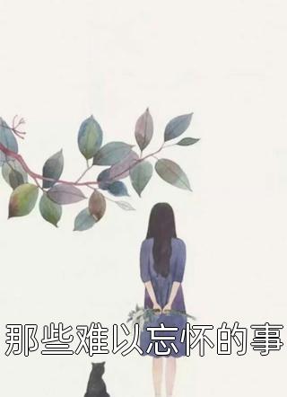 高武：欺神者