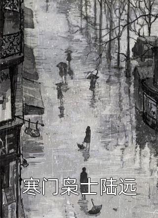 无弹窗免费阅读蔚蓝档案：小小路过一下吧(叶凌若藻)_蔚蓝档案：小小路过一下吧(叶凌若藻)完整版小说免费阅读